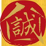 （分類：）位於 。 由 integritiestseller 提交（商品編號 1370204145，圖片 1）。簡介： 。