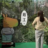 （分類：）位於 。 由 goodthingsmay 提交（商品編號 1374911875，圖片 1）。簡介： 。