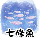 由 sevenfish22232 (刊登 ID 1370550849，圖片 1) 提交，位於 的 (類別：)，說明：。