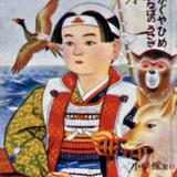 由 subarashii0714 (刊登 ID 1318470885，圖片 1) 提交，位於 的 (類別：)，說明：。