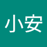 由 wxiaoan7667338 (刊登 ID 1383248669，圖片 1) 提交，位於 的 (類別：)，說明：。