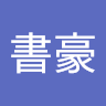 由 andy5372525 (刊登 ID 1384420211，圖片 1) 提交，位於 的 (類別：)，說明：。