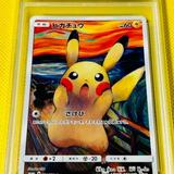 (Category: ) located in . Submitted by degen_cards (Listing ID 1385570474, Image 1). Description: .