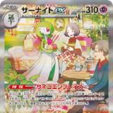 （分類：）位於 。 由 linuskiki 提交（商品編號 1376376265，圖片 1）。簡介： 。