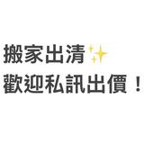 由 yohinn (刊登 ID 1255636034，圖片 1) 提交，位於 的 (類別：)，說明：。