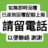 （分類：）位於 。 由 hkcertifiedshop 提交（商品編號 1238761060，圖片 1）。簡介： 。