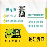 由 mm272819 (刊登 ID 1382797215，圖片 1) 提交，位於 的 (類別：)，說明：。