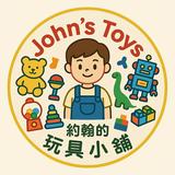 由 johntoys__ (刊登 ID 1375036472，圖片 1) 提交，位於 的 (類別：)，說明：。