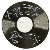 由 likestorehouse (刊登 ID 1377812906，圖片 1) 提交，位於 的 (類別：)，說明：。