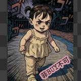 由 eeu_555 (刊登 ID 1379644809，圖片 1) 提交，位於 的 (類別：)，說明：。