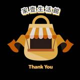 （分類：）位於 。 由 gslivingco39830 提交（商品編號 1338613645，圖片 1）。簡介： 。