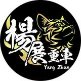 由 a0976679399 (刊登 ID 1346784021，圖片 1) 提交，位於 的 (類別：)，說明：。