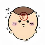 由 chubby33 (刊登 ID 1383969260，圖片 1) 提交，位於 的 (類別：)，說明：。