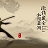 （分類：）位於 。 由 l858686399 提交（商品編號 1371762320，圖片 1）。簡介： 。
