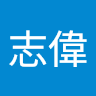 由 w09117710576335 (刊登 ID 1385781904，圖片 1) 提交，位於 的 (類別：)，說明：。
