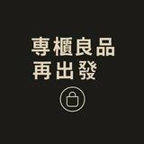 由 refind.goods (刊登 ID 1372642250，圖片 1) 提交，位於 的 (類別：)，說明：。