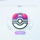 由 nhphgcksgj18020 (刊登 ID 1381463208，圖片 1) 提交，位於 的 (類別：)，說明：。