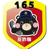 由 all_prices_are_firm (刊登 ID 1384363102，圖片 1) 提交，位於 的 (類別：)，說明：。