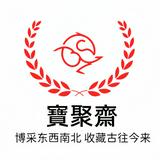 （分類：）位於 。 由 baojuzhai 提交（商品編號 1385655613，圖片 1）。簡介： 。