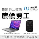 （分類：）位於 。 由 richfat6856346 提交（商品編號 1386665268，圖片 1）。簡介： 。