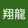 (分類:)位於 。 由 s23kwancl88444 提交(商品編號 1435560915,圖片 1)。簡介: 。