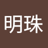 由 a09178005847118 (刊登 ID 1383818078，圖片 1) 提交，位於 的 (類別：)，說明：。