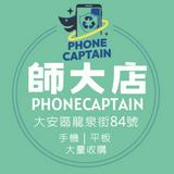 由 a09586617130987 (刊登 ID 1384001318，圖片 1) 提交，位於 的 (類別：)，說明：。