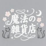 (分類:)位於 。 由 magic_grocery_ 提交(商品編號 1427721127,圖片 1)。簡介: 。