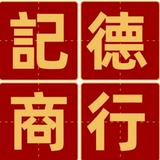 （分類：）位於 。 由 ymq666999788609 提交（商品編號 1376917965，圖片 1）。簡介： 。
