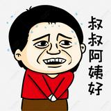 由 joanne6742 (刊登 ID 1378850211，圖片 1) 提交，位於 的 (類別：)，說明：。