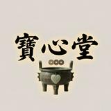 （分類：）位於 。 由 bousamtong 提交（商品編號 1374404345，圖片 1）。簡介： 。