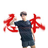 (分類:)位於 。 由 epicfox_25cae5 提交(商品編號 1458275348,圖片 1)。簡介: 。