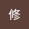 由 steven800067027 (刊登 ID 1378256874，圖片 1) 提交，位於 的 (類別：)，說明：。