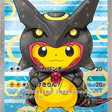 (Category: ) located in . Submitted by pokemaiden (Listing ID 1375426386, Image 1). Description: .