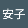 由 love334496 (刊登 ID 1373800252，圖片 1) 提交，位於 的 (類別：)，說明：。