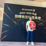 （分類：）位於 。 由 52237550 提交（商品編號 1123300882，圖片 1）。簡介： 。