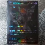 （分類：）位於 。 由 chillguy0_0 提交（商品編號 1378566253，圖片 1）。簡介： 。
