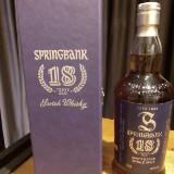 (Category: ) located in . Submitted by legendwhiskywatches (Listing ID 1330476577, Image 1). Description: .