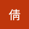 (Category: ) located in . Submitted by 19qian (Listing ID 1461888508, Image 1). Description: .