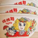 由 aoao7728567 (刊登 ID 1378879867，圖片 1) 提交，位於 的 (類別：)，說明：。
