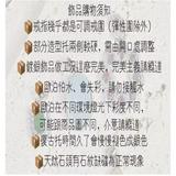 由 miniqueen01 (刊登 ID 1296172088，圖片 1) 提交，位於 的 (類別：)，說明：。
