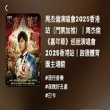 （分類：）位於 。 由 helena1998 提交（商品編號 1371086907，圖片 1）。簡介： 。