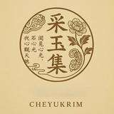 由 cheyukrim (刊登 ID 1385690479，圖片 1) 提交，位於 的 (類別：)，說明：。