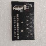由 orangelevis (刊登 ID 1381875825，圖片 1) 提交，位於 的 (類別：)，說明：。