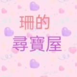 由 shopping131314 (刊登 ID 1383324867，圖片 1) 提交，位於 的 (類別：)，說明：。