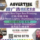 (Category: ) located in . Submitted by astarsignage (Listing ID 1375489742, Image 1). Description: .