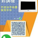 (分類:)位於 。 由 pasys 提交(商品編號 1220954468,圖片 1)。簡介: 。