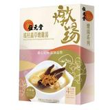 (分類:)位於 。 由 soup_is_good 提交(商品編號 1410956387,圖片 1)。簡介: 。