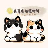 由 meowmmdblife (刊登 ID 1381963473，圖片 1) 提交，位於 的 (類別：)，說明：。