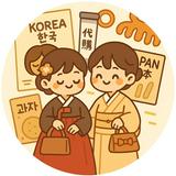（分類：）位於 。 由 genzbuy4you_korea 提交（商品編號 1370763002，圖片 1）。簡介： 。